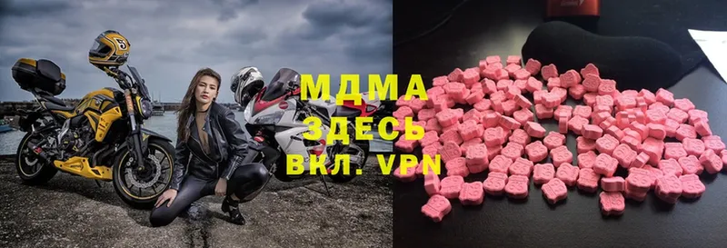 МДМА VHQ  наркошоп  Белый 